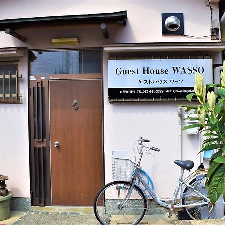 Guest House Wasso Киото Екстериор снимка